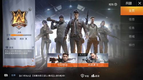 和平精英怎麼獲得雷伊,和平精英一夫當關稱號怎麼獲得