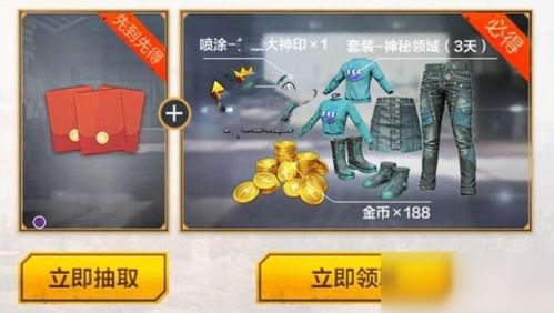 qq怎麼分享和平精英遊戲,和平精英專屬檔案怎麼分享