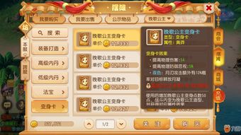 夢幻西遊戰騎半價時間怎麼算,夢幻西遊手游轉門派半價什麼時候出轉門派半價伺服器