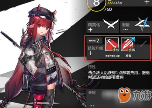 明日方舟紅豆怎麼樣,明日方舟十大必練五星有哪些?