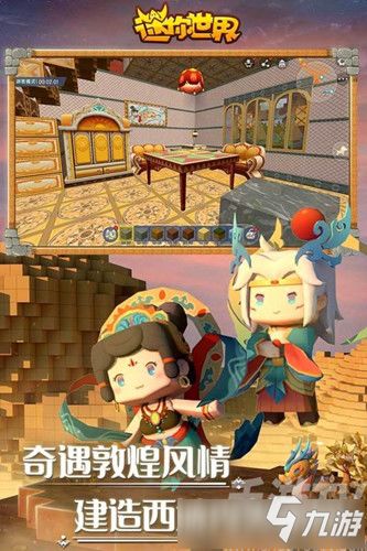 迷你世界怎麼創野人世界,迷你世界怎麼讓野人從白天出來也可以從黑天出來?