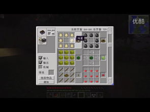 我的世界花籃怎麼做,科技小製作做花籃怎麼做?