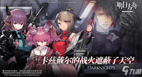 明日方舟怎麼升級快,方舟怎樣升級最快?