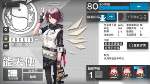 明日方舟怎麼開始遊戲,方舟生存進化ol怎麼開始遊戲