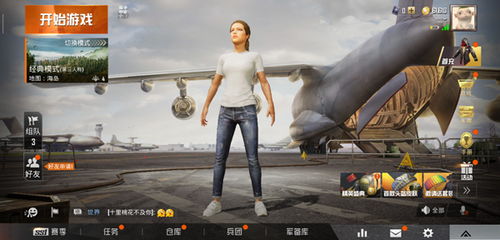 和平精英怎麼知道封號原因,和平精英怎麼才能被封號?