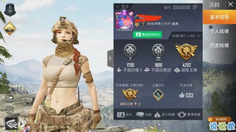 和平精英怎麼建人機房,火線精英怎麼開人機房