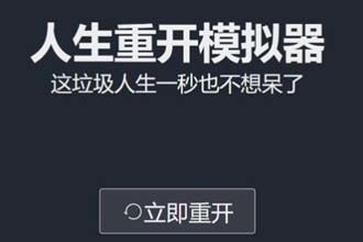 原神壺中洞天玉怎麼用,造夢西遊4壺中洞天空間祖巫怎麼打