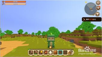 迷你世界怎麼找到卡通世界,如何在《迷你世界》遊戲里找到村莊?