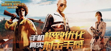 絕地求生正版聲音小怎麼辦,求生如何優化遊戲聲音絕地求生聲音優化小