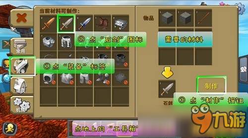 怎麼做迷你世界危險世界,「迷你世界」怎麼做南瓜燈