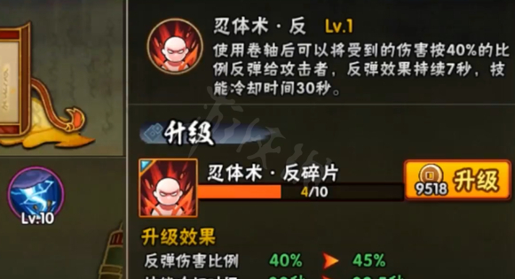 白面具帶什麼秘卷