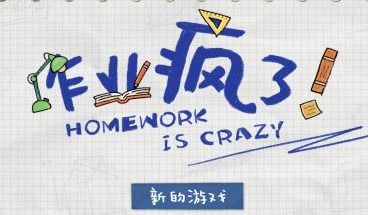 高智商的推理游戲有哪些,經典推理游戲,考練你的智商