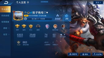 王者榮耀置頂怎麼弄,王者榮耀怎樣設置