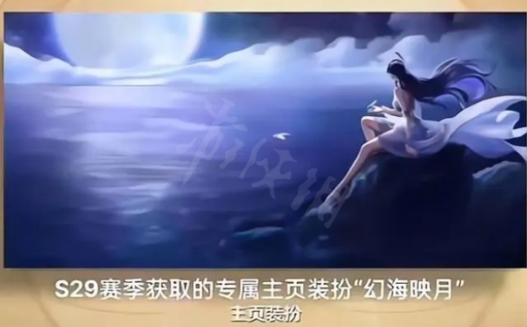 海月主頁裝扮怎麼獲得