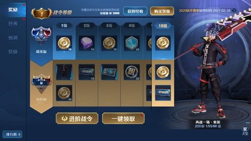 王者榮耀的頁面主題怎麼換,王者主頁背景怎麼弄的?