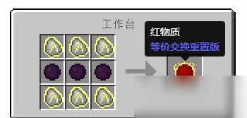 怎麼打開台座我的世界,我的世界怎樣打開自己建創的房間