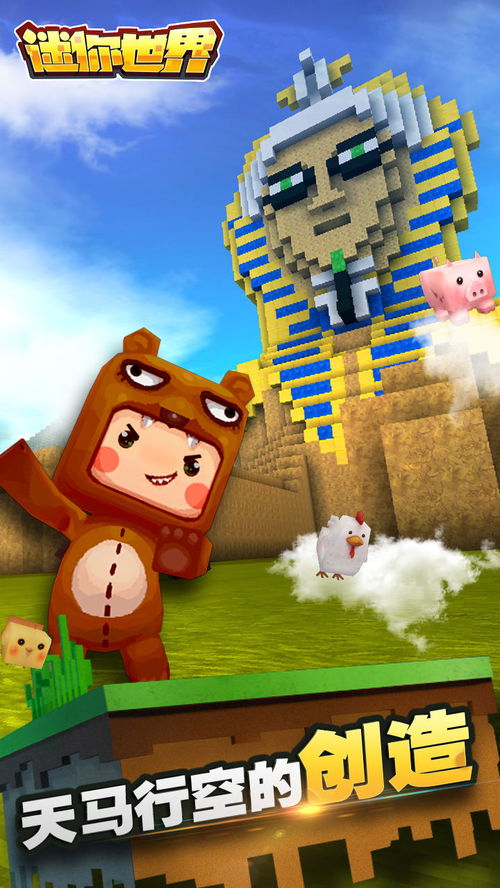 迷你世界怎麼做可愛世界,迷你世界怎麼做房子和裝飾房子的視頻?