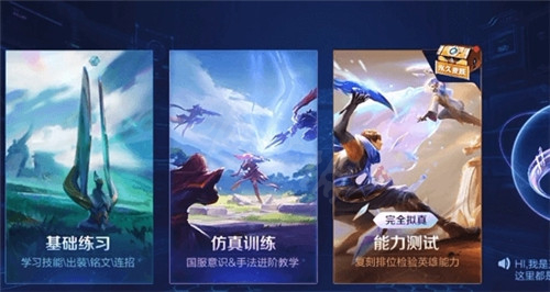 王者測試積分怎麼獲取