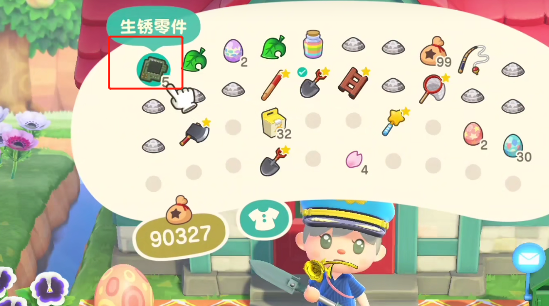 動物森友會生銹零件怎麼獲得？
