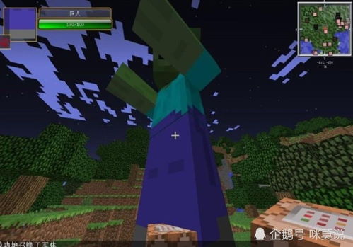 我的世界創造怎麼召喚殭屍,我的世界創造模式怎麼召喚巨型殭屍