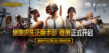 絕地求生怎麼卡一把狙,絕地求生狙擊槍要怎麼打中人