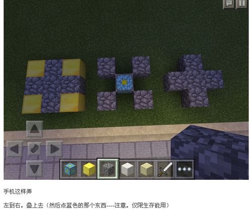 我的世界雞舍傳送門怎麼用,我的世界傳送門插件怎麼用