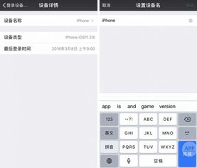 原神怎麼把登錄設備去掉,原神關閉新設備怎麼辦?