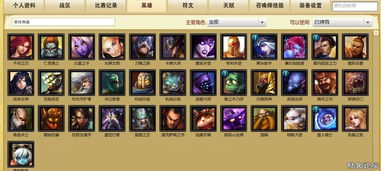 英雄聯盟游戲裡怎麼交流,英雄聯盟游戲裡面怎麼和外面的人交流