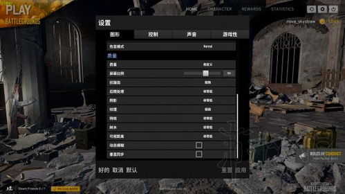 絕地求生圖案驗證失敗怎麼回事,絕地求生從外部提供商處驗證失敗是怎麼回事?