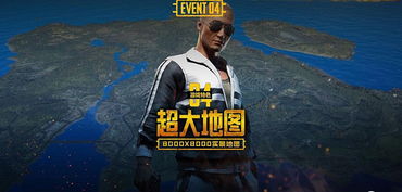 絕地求生打人有聲音嗎怎麼設置,絕地求生游戲內聲音如何設置