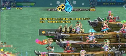 騰訊游戲能搬磚的有哪些,十大搬磚網游是哪些?