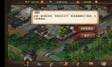 煙雨江湖姜逸塵怎麼獲得