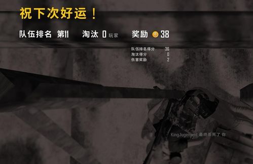 絕地求生把敵人幹掉怎麼辦,《絕地求生》中怎麼用拳頭補死倒在地上的人