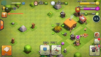 叉叉助手怎麼用部落沖突,部落沖突叉叉助手怎麼模擬部落戰