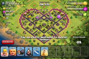 部落沖突愛心怎麼擺,部落沖突愛心陣怎麼打