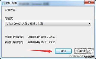 絕地求生國際服日韓服怎麼設置,絕地求生日韓服手機版怎麼改中文