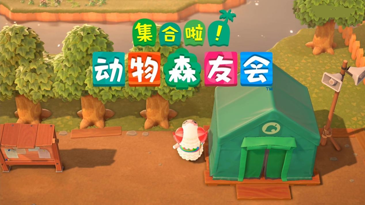 動森+C258陶俑碎片應該埋在哪？