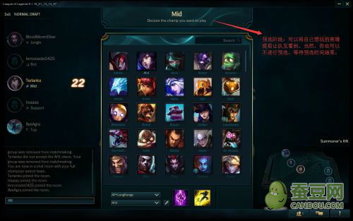 英雄聯盟預選位置怎麼選,LOL預選位模式怎麼進預選點陣圖文教程