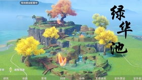 原神魚池怎麼建在磐石上,房子坐南朝北,想在門口修假山魚池,大房子門距離大門18米,可以嗎