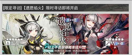 明日方舟怎麼開抽了多少,明日方舟第一次抽卡是必出金的嗎