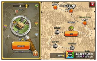 部落沖突金幣怎麼賺,部落沖突怎麼快速賺金幣