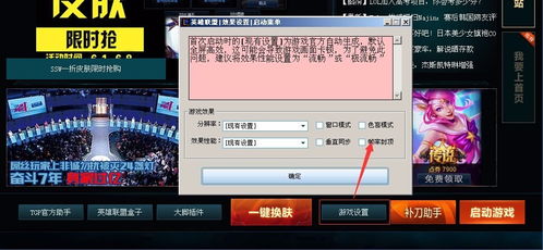英雄聯盟轉區怎麼人臉驗證,如何轉區?