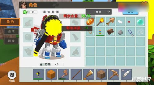 迷你世界怎麼建斗羅世界,迷你世界怎麼獲得圖騰