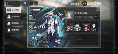 怎麼在電腦上玩明日方舟,如何在PC上玩方舟指令,本人賬號是B站的（註：手機為IOS）