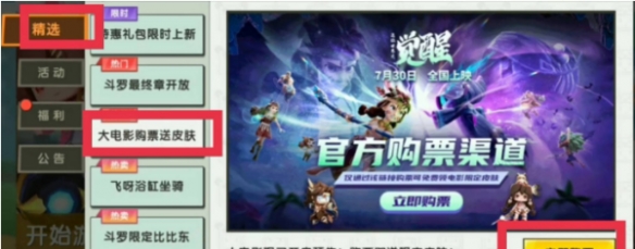 迷你世界覺醒者卡卡怎麼獲得