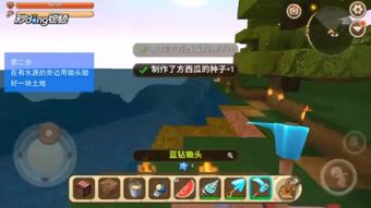 迷你世界怎麼做西瓜世界,迷你世界怎麼做雪傀儡