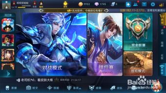 王者榮耀怎麼查看遊戲幀數,王者榮耀中FPS怎麼顯示出來?