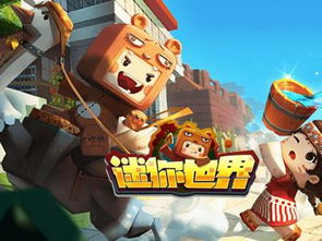 迷你世界怎麼製作投影,迷你世界怎麼做刺客伍六七的以氣御剪