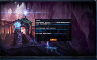 英雄聯盟黑機器怎麼處理,英雄聯盟黑屏,教您玩lol英雄聯盟經常黑屏怎麼辦搜狗問問