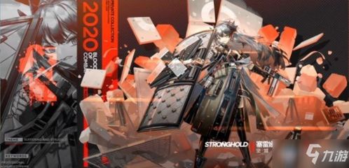 明日方舟周慶怎麼充,明日方舟bili服可以用話費充值嗎?